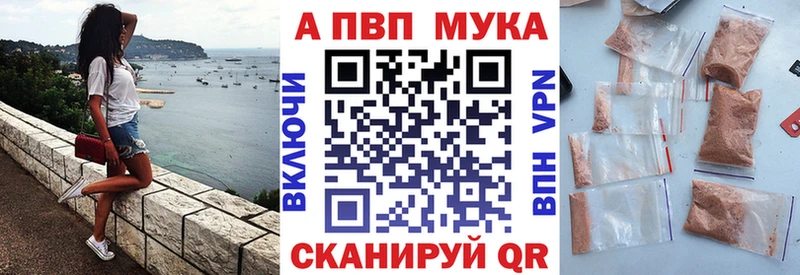 А ПВП Соль  кракен онион  Верхоянск 