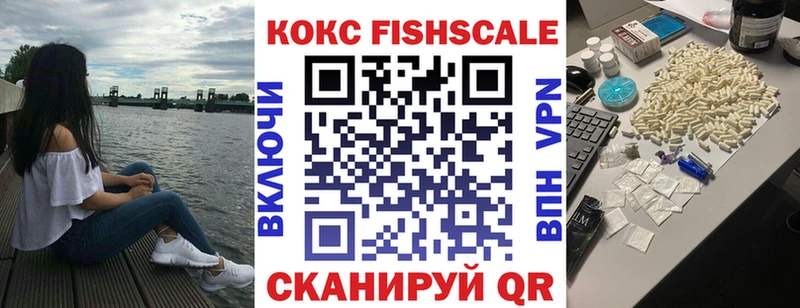 COCAIN 99%  Верхоянск 