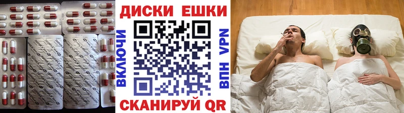 Экстази TESLA Верхоянск