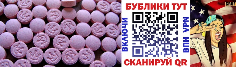наркошоп  Верхоянск  ЭКСТАЗИ ешки 