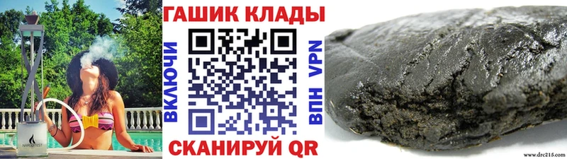 магазин продажи наркотиков  Верхоянск  Гашиш ice o lator 