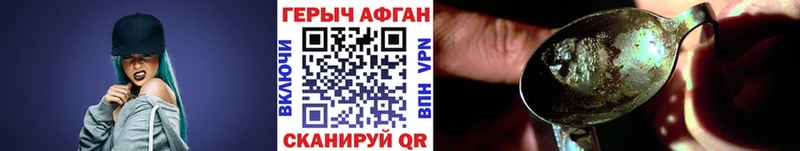 где купить   Верхоянск  блэк спрут зеркало  нарко площадка как зайти  ГЕРОИН Афган 