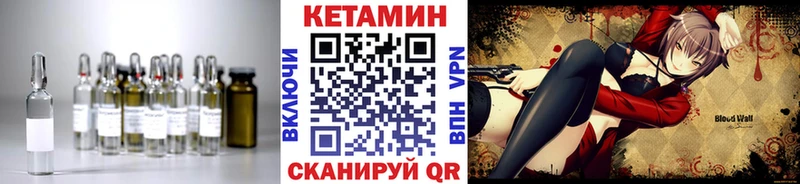 как найти   Верхоянск  Кетамин VHQ 
