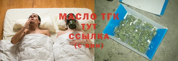 мескалин Алексеевка