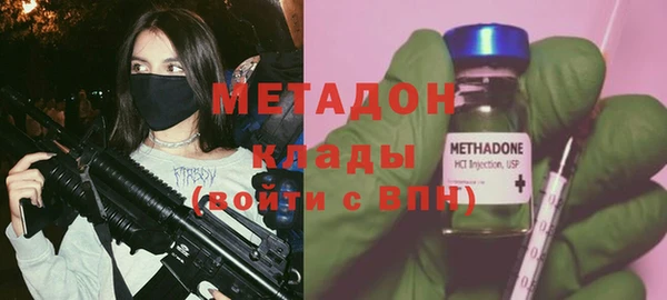 бошки Абаза