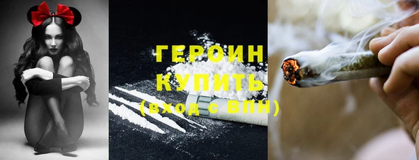 бошки Абаза