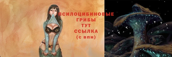 марихуана Абинск