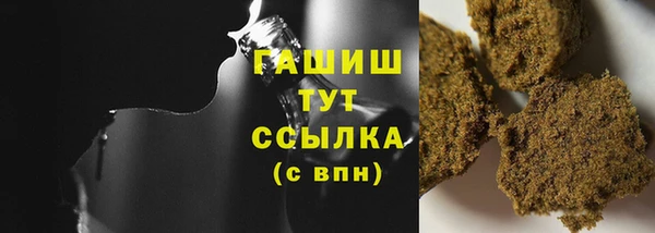 марихуана Абинск