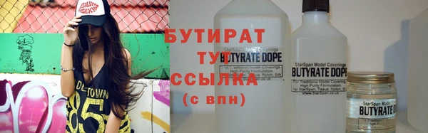 бошки Абаза