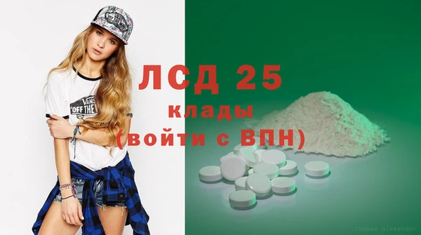 герыч Абдулино