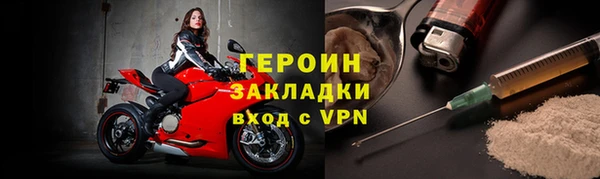 бошки Абаза