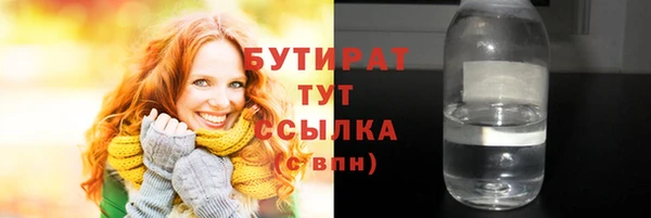 марихуана Абинск
