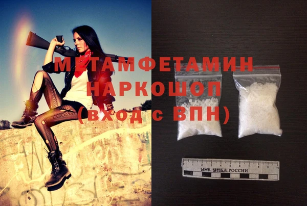 бошки Абаза