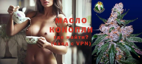 марихуана Абинск