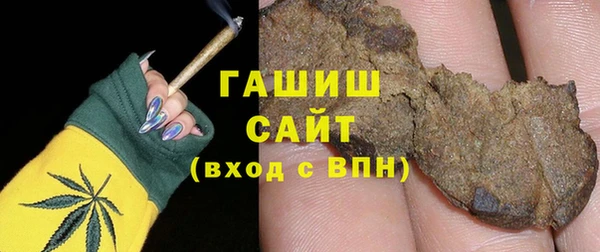 бошки Абаза