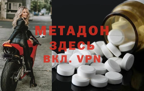 мескалин Алексеевка