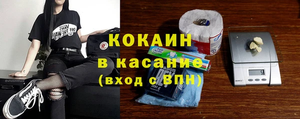 бошки Абаза