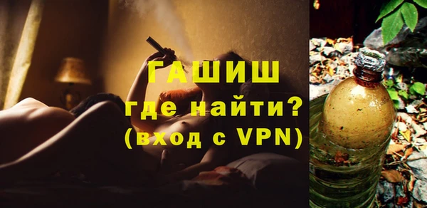 мескалин Алексеевка