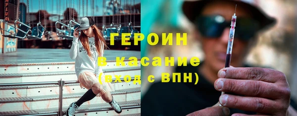 мескалин Алексеевка