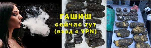герыч Абдулино