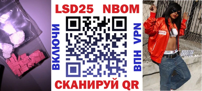 Лсд 25 экстази кислота  hydra ТОР  Верхоянск 