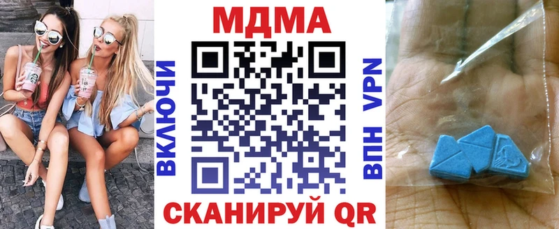 MDMA crystal  Верхоянск 